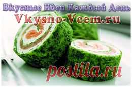 Рулет с красной рыбой.
Как закуска – рулеты с красной рыбой очень вкусная и нарядная. Для праздничного стола – отличный вариант. А ингредиенты какие! Зелень, сыр, форель и творог. Рулет с форелью – это деликатный и благородный  вкус, красивый вид и необычный гастрономический изыск.
