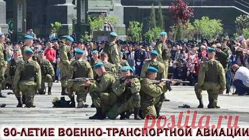14-8-24--ИНТЕРЬВЬЮ ДАЁТ КНЯЗЕВ-На форуме «Армия-2024» показали уникальный тренажер для отработки взаимодействия авиации и ПВО - смотреть онлайн на Яндекс Видео
