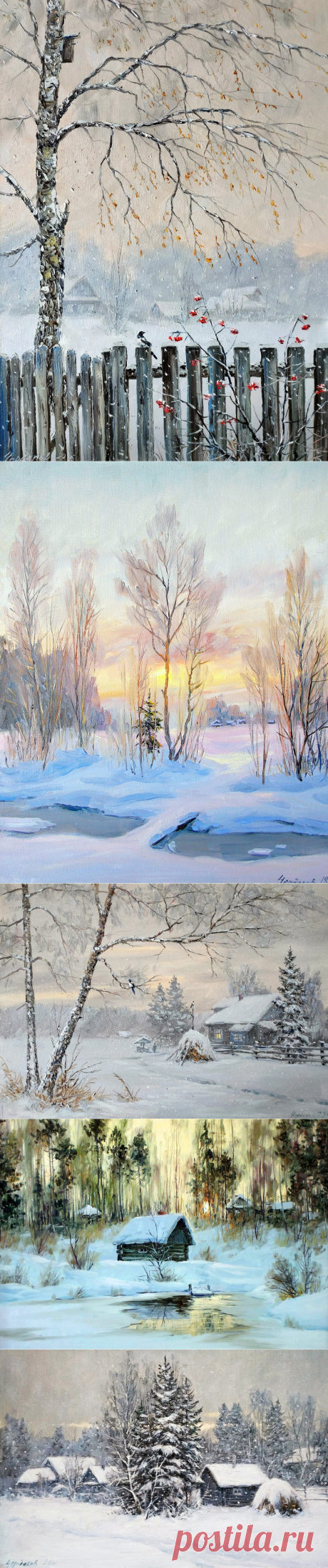 Зима в деревне... Художник Вячеслав Анатольевич Чердаков.