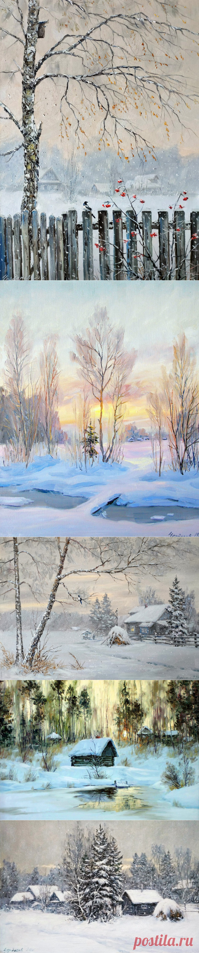 Зима в деревне... Художник Вячеслав Анатольевич Чердаков.