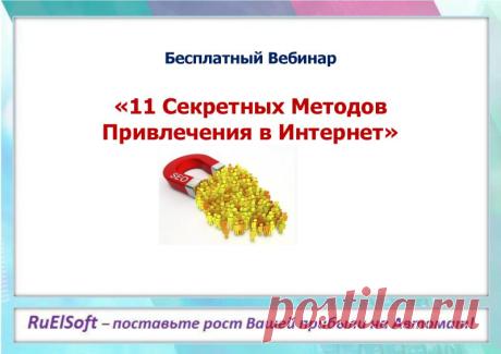 Система дистанционного обучения