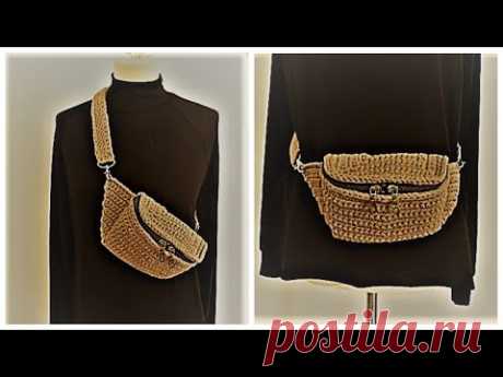 СТИЛЬНАЯ ПОЯСНАЯ СУМКА КРЮЧКОМ ИЗ ЛЕНТОЧНОЙ ПРЯЖИ. crochet bag. трикотажная пряжа. модное вязание