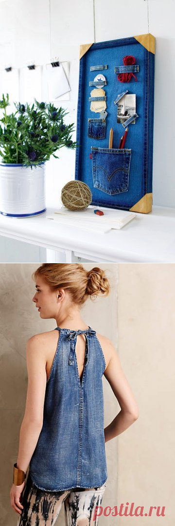 Coisas para fazer com jeans velho - Reciclar e Decorar - Blog de Decoração e Reciclagem