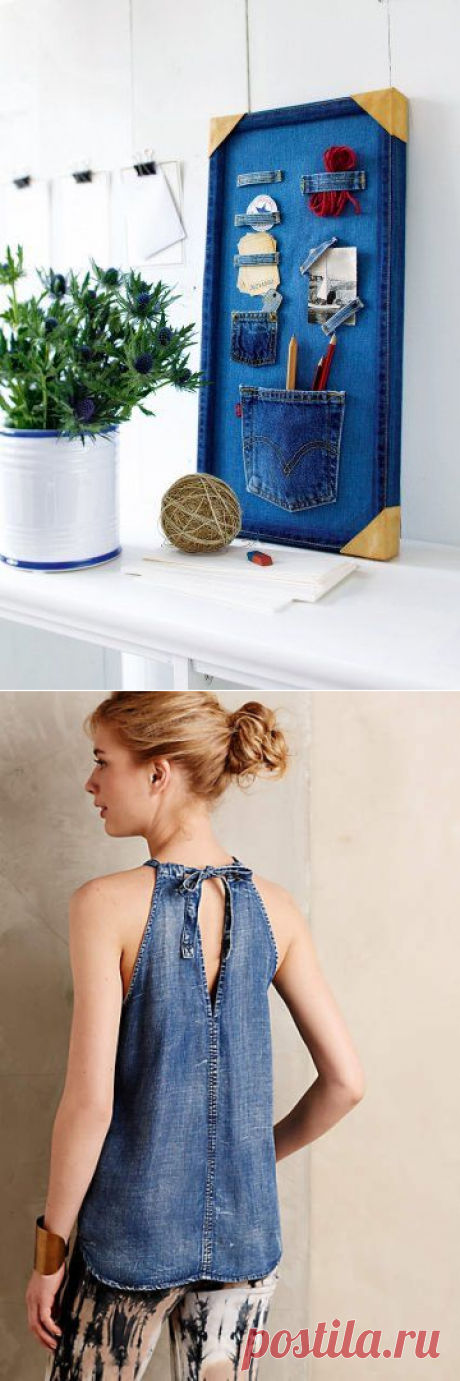 Coisas para fazer com jeans velho - Reciclar e Decorar - Blog de Decoração e Reciclagem