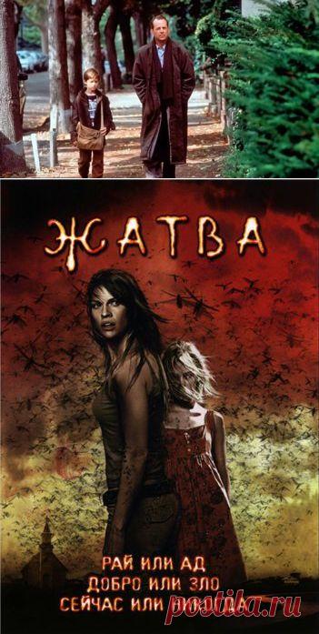 100 фильмов с непредсказуемой развязкой! Приятного просмотра |