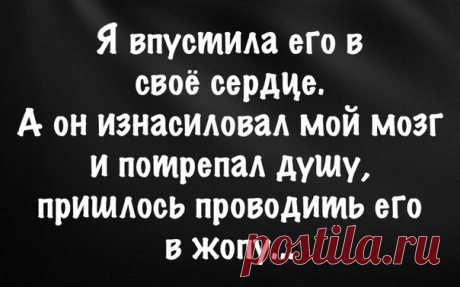 НеАнгел