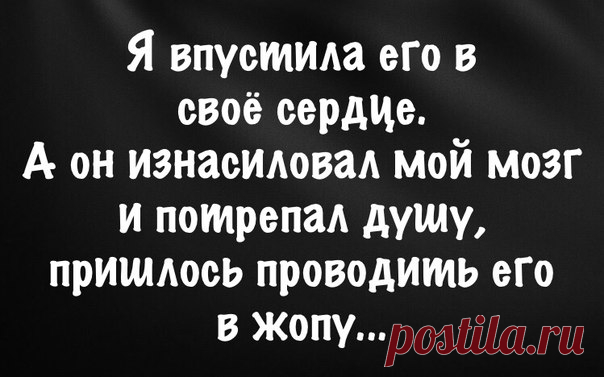 НеАнгел
