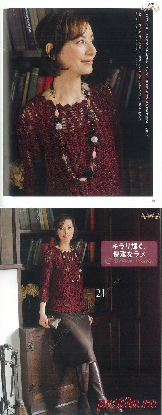 Джемпер - Страна Мам