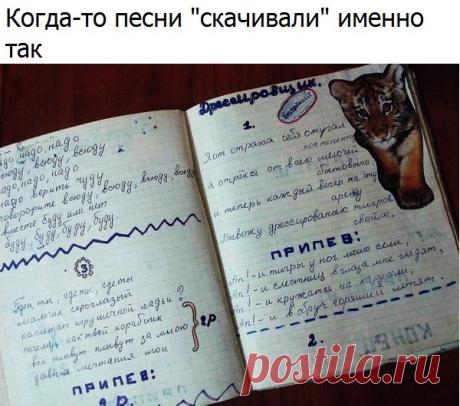 МИР ПОЗИТИВА