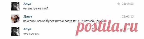 Диалоги