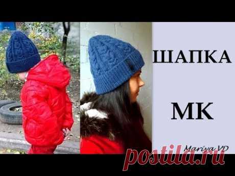СТИЛЬНАЯ УНИВЕРСАЛЬНАЯ ШАПКА СПИЦАМИ // ВЯЗАНИЕ СПИЦАМИ // МАСТЕР - КЛАСС. Mariya VD. Всем привет! Меня зовут Мария. Добро пожаловать на мой канал по вязанию спицами и крючком. В этом видео РАЗБЕРЕМ КАК СВЯЗАТЬ СТИЛЬНУЮ УНИВЕРСАЛЬНУЮ ШАПКУ СПИ...