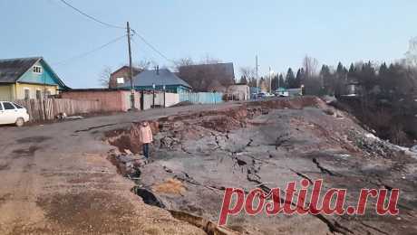 В российском городе на жилой улице сошел оползень. В Челябинской области часть неасфальтированной дороги на жилой улице разрушилась из-за оползня. Об этом сообщает Ura.ru со ссылкой на МЧС по региону. По информации агентства, жители города Аша пожаловались на оползень 11 апреля. На кадрах ...