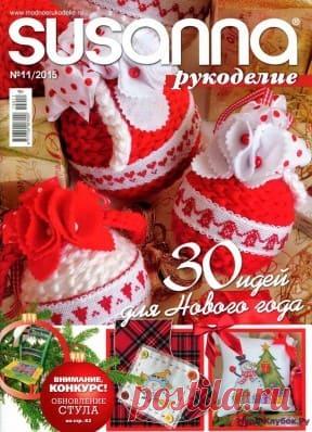 30 идей для нового года 11 2015 | ❂✺❁30 идей для нового года 11 2015 ►►➤Более ♛ 8 000♛♛ журналов по вязанию Онлайн✔✔ 6 000 ✿моделей вязания ❣❣❣ 70 000 узоров►►Заходите❣❣