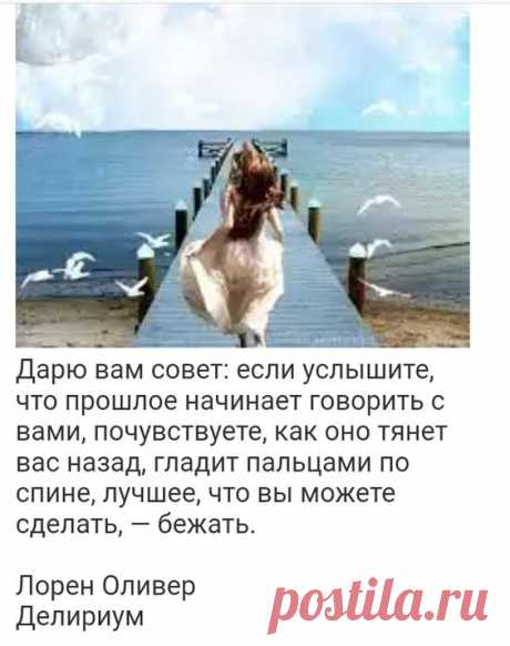 (73) Pinterest