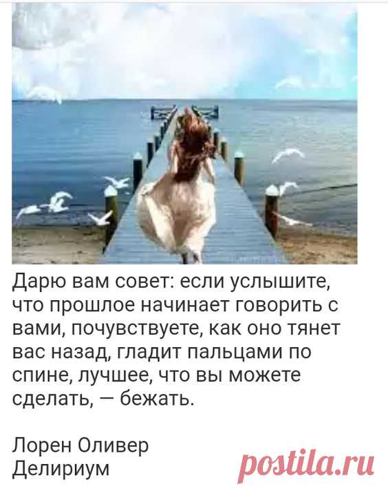 (73) Pinterest