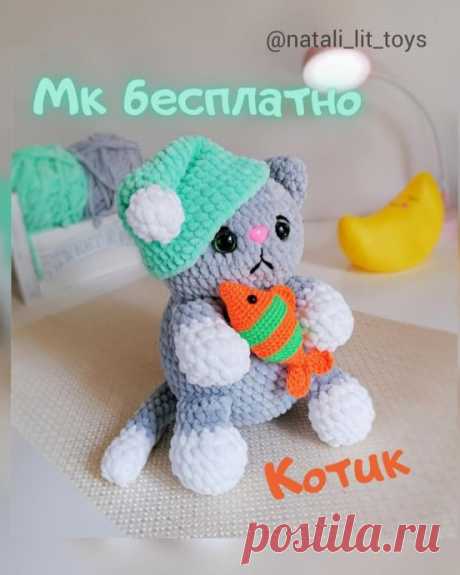 ​Чудесный вязаный котик