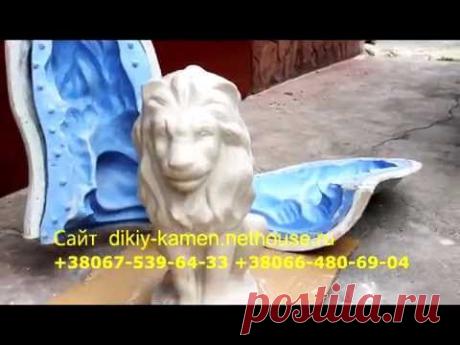 Производство,Скульптуры сделай сам Силиконовая форма для садового декора - YouTube
