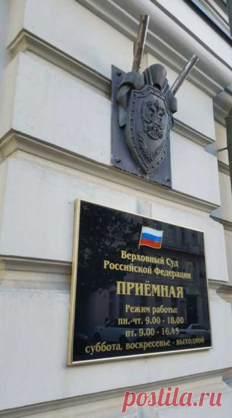Мытищи Мыт.РФ #Мытищи  За Челюскинский лес
20 сентября в 19:37
Сегодня жители г.Мытищи Московской области подали кассационную жалобу по делу о Челюскинском лесе в Верховный Суд РФ. В своей жалобе они указали на многочисленные нарушения в ходе судебных разбирательств в Мытищинском и Московском-областном судах. Жители добиваются отмены незаконного постановления мытищинской администрации, отменившей санитарную зону в Челюскинском лесу, что сделало возможной его продажу в част...