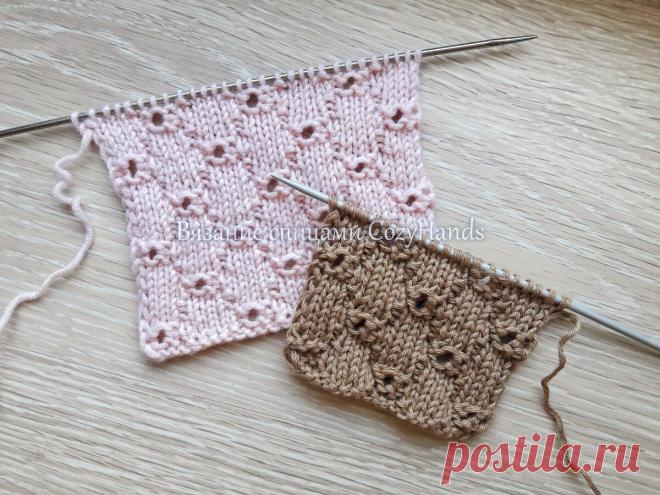 Нежные рельефные ромбы с ажуром / Простой и легкий узор спицами | Вязание спицами CozyHands | Яндекс Дзен