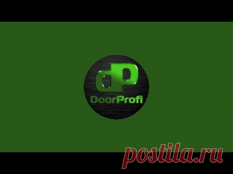 DoorProfi Шаблоны в прямом эфире!