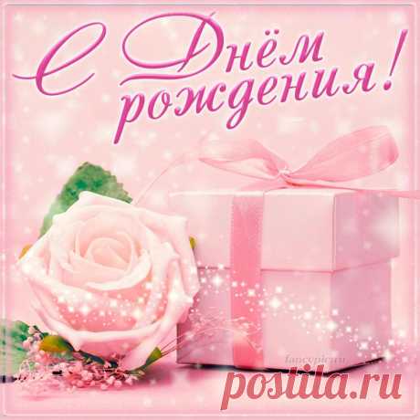 Красивая роза и подарок на День рождения женщине