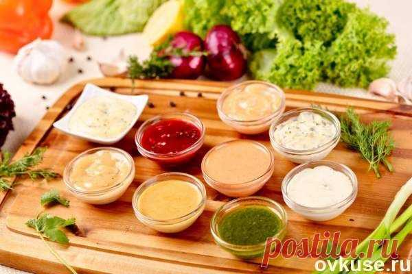 8 вкуснейших домашних соусов, которые вы можете приготовить сами - Простые рецепты Овкусе.ру