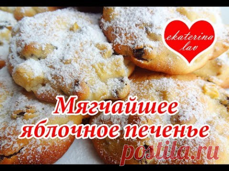 Быстрое яблочное печенье - Простые рецепты Овкусе.ру
