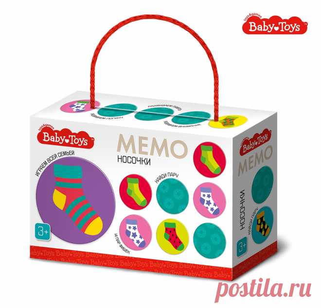 Тренируйте память с увлекательной игрой с механикой «найди пару» – МЕМО «Носочки» из серии развивающих игр для самых маленьких BabyToys. Ищите пары красочных носочков одинакового цвета или орнамента среди 28 картонных фишек и весело проводите время всей семьёй!