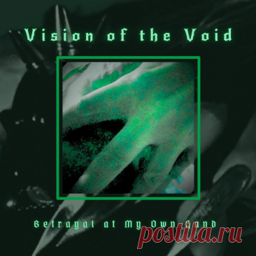 Vision of the Void - Betrayal at My Own Hand (2025) 320kbps / FLAC
