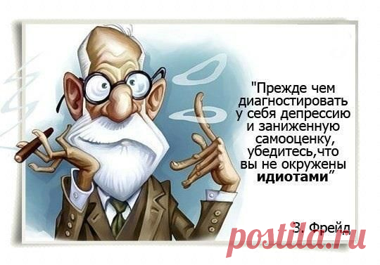 Воскресные картинки // ОПТИМИСТ