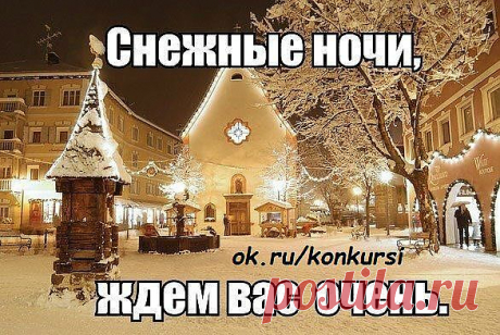Зимушка-зима...