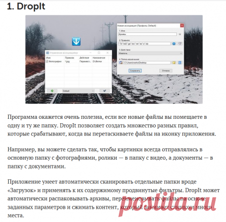 5 бесплатных приложений для удобной и приятной работы c Windows 10