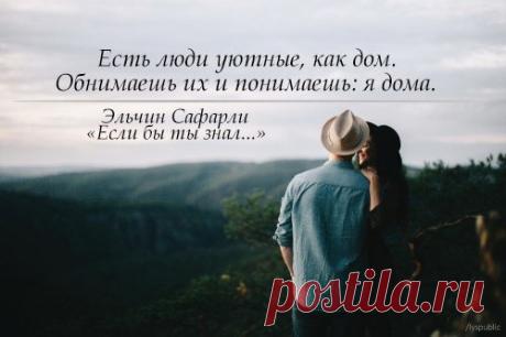 Цитаты, умные мысли / Pinme