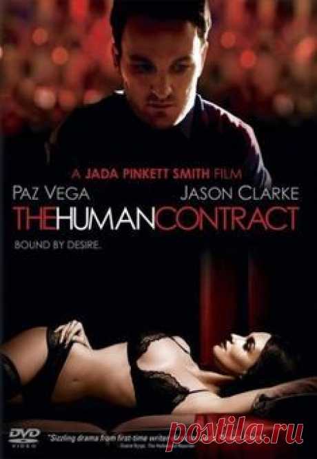 Человеческий контракт (2008) — The Human Contract. Всё о фильме: дата выхода, трейлеры, фото, актеры. Отзывы зрителей и профессиональные рецензии. Рейтинг. Общие сборы и бюджет фильма. Интересные факты и ошибки в фильме.