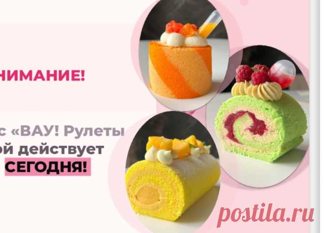 Скриншот-28-06-2025 11:57:02.jpg