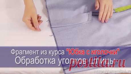 Обработка уголков шлицы This is "Обработка уголков шлицы" by armalini on Vimeo, the home for high quality videos and the people who love them.