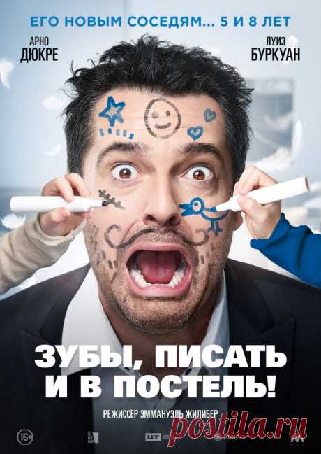 Больше, чем просто кино