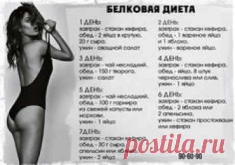 Белковая диета ЛАМИНИН в Любом Возрасте - ЭТО Восстановление После инсультов, инфарктов, УБИРАЕТ НАВСЕГДА ДИАБЕТ, ПСОРИАЗ, ГИПЕРТОНИЮ, ОПУХОЛИ и мн. др. Там, где медицина бессильна, работает Laminine. https://1541.ru SKYPE evg 7773 Недешево, если покупать - от $ 29. Пить надо много. Но и результаты ОШЕЛОМЛЯЮЩИЕ. Но можно и зарабатывать в этом МЛМ проекте от $ 250. ПРИГЛАШАЮ В КОМАНДУ.Обучаю бесплатно.Опыт 22 года