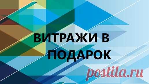 Оригинальная сумка в технике 