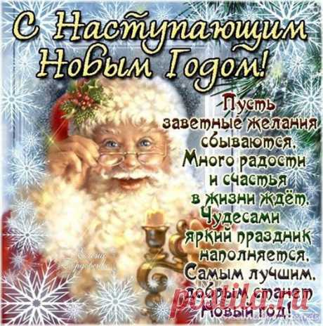 (59) Открытки для Друзей