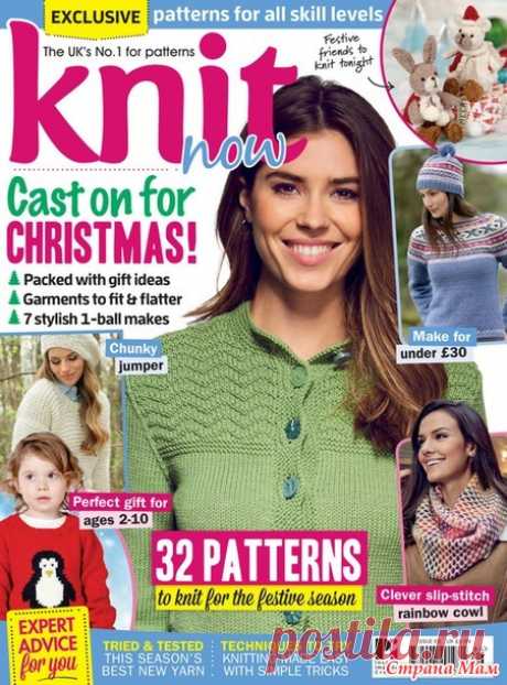 Knit Now №66 2016 - Вязание - Страна Мам