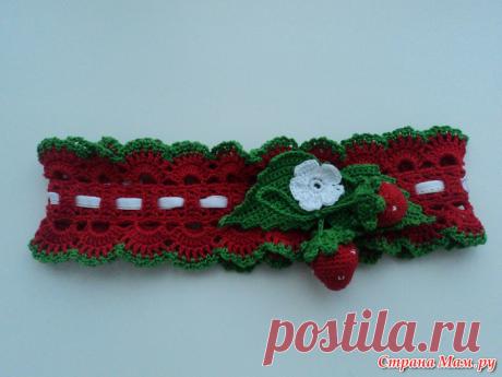 Вязаный комплект &quot;Клубничка&quot; - 23 Апреля 2015 - Рукоделие своими руками - &quot;Магия Творчества&quot;-информационный портал.