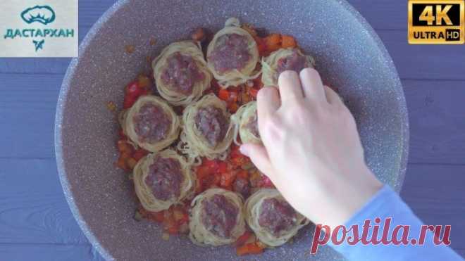 Вроде так просто, а Как вкусно получается ☆ Вкусный УЖИН из обычных продукт