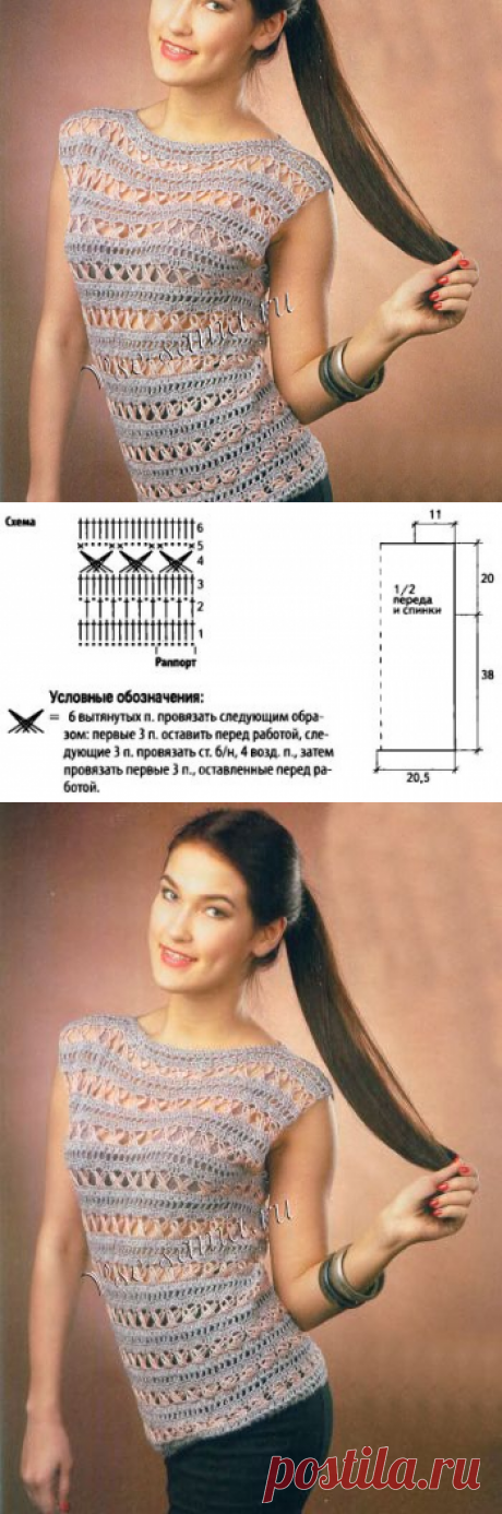 Топ из ленточной пряжи - Топы, майки