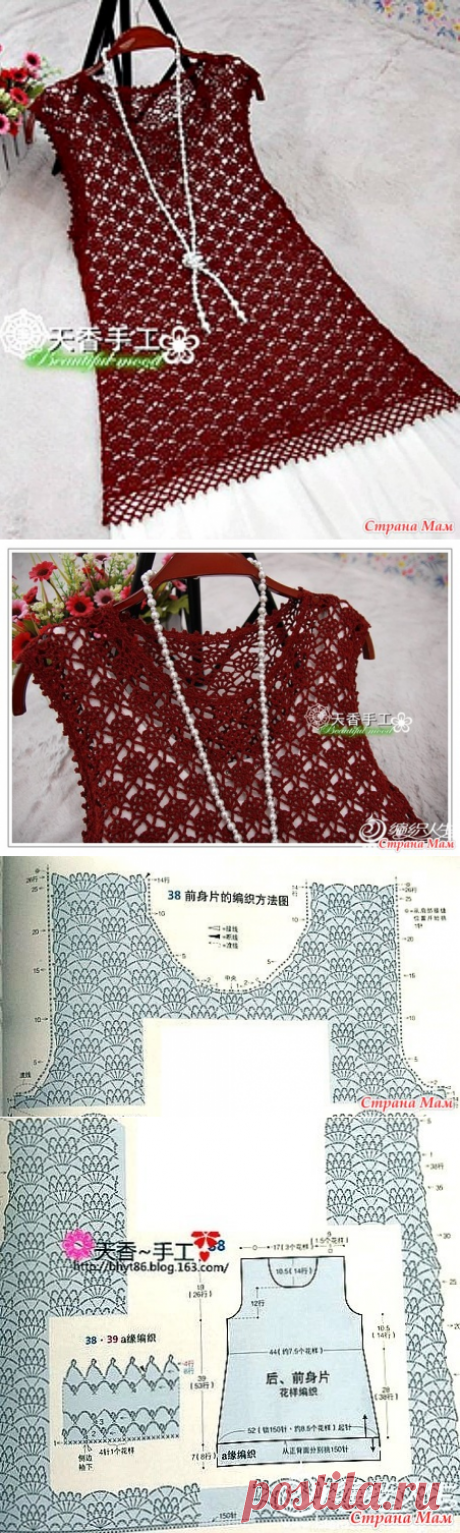 . Спелая вишня. Ажурное летнее платье. - Все в ажуре... (вязание крючком) - Страна Мам