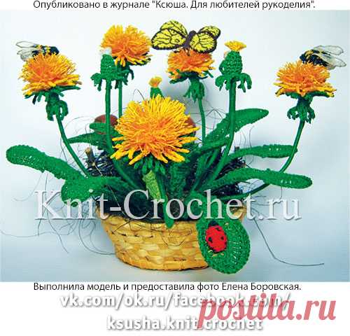 Цветы одуванчики крючком. размер соцветия одуванчика – около 5 см, высота растения – 13-15 см. Нити «Ирис» зеленого и желтого цветов; крючок №1,25-1,5; проволока медная Ø 0,5 мм для листьев, алюминиевая 0,5 см – для стеблей; соломенная корзинка Ø 12 см, высотою 4-5 см; пенопласт; мох; клей ПВА
