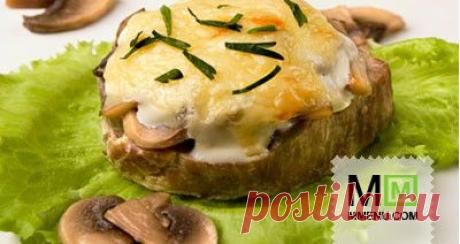 Мясо, запеченное в грибном соусе - кулинарный рецепт. Миллион Меню