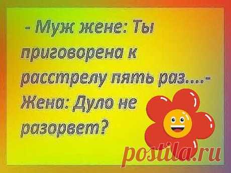 Пришел мужик к попу исповедоваться. Поп и говорит...