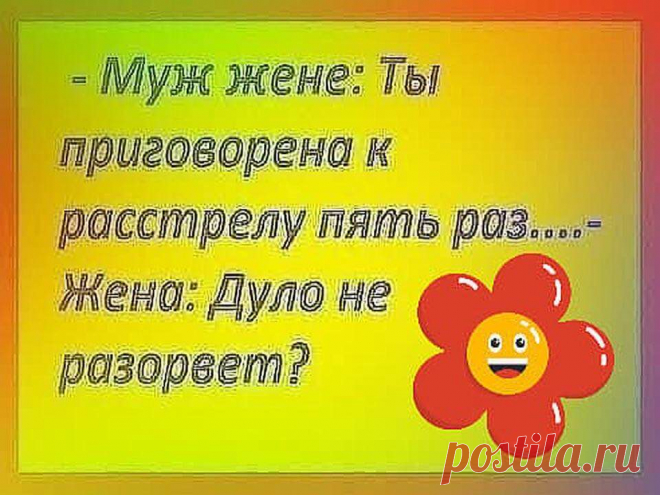 Пришел мужик к попу исповедоваться. Поп и говорит...
