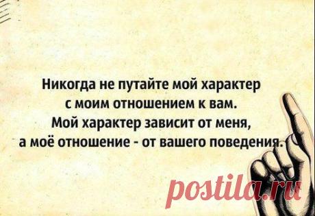 Прямо в точку...
СОХРАНИТЬУстановить себе